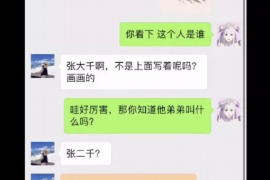 如何讨要被骗的jia盟费用